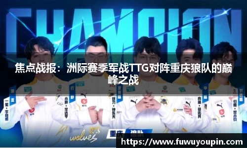 betway必威西汉姆联官网