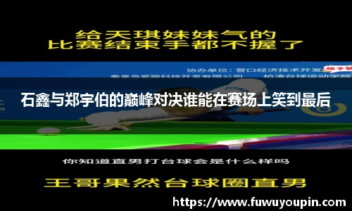 betway必威西汉姆联官网